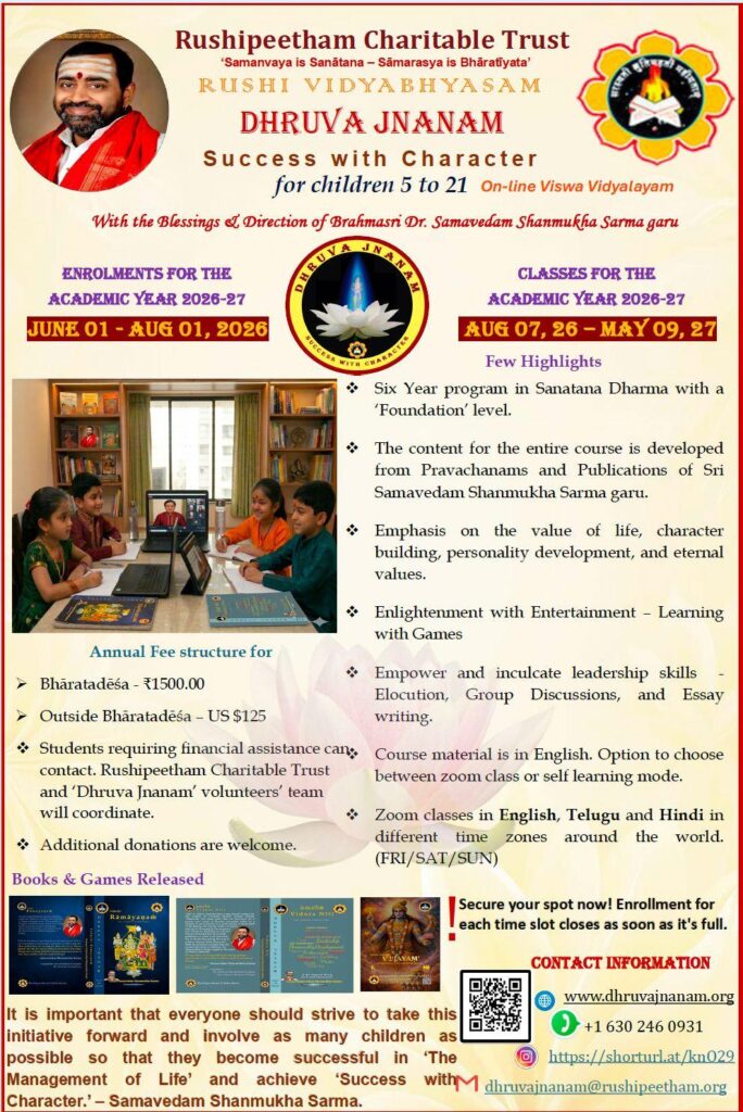 dhruva jnanam1